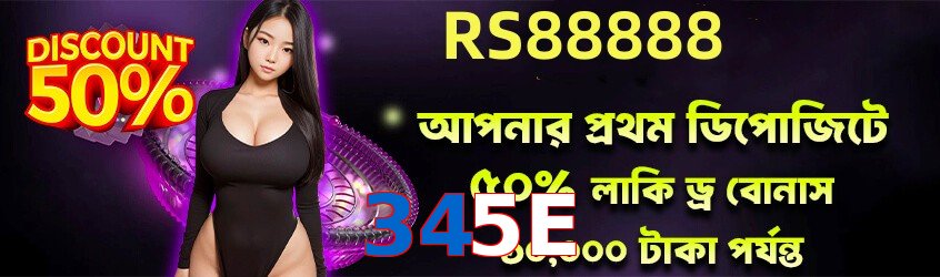 345E interface sample